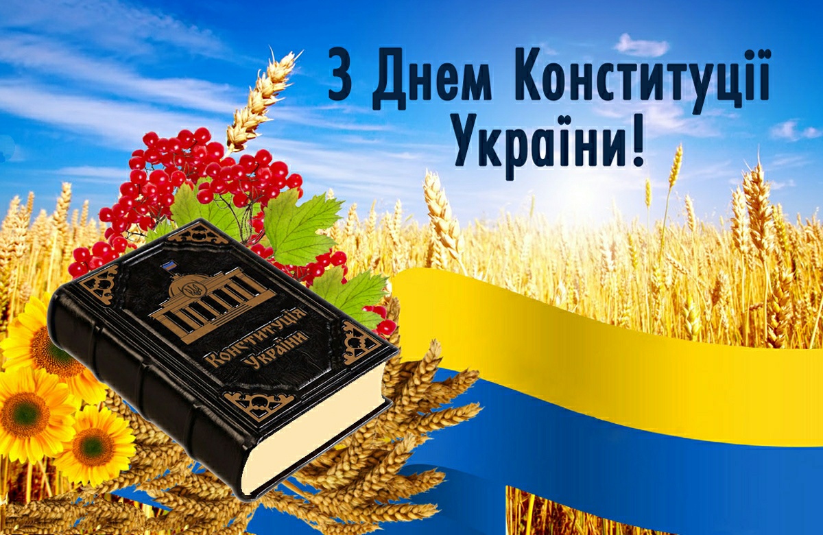 «ГОЛОВНИЙ ЗАКОН НАШОГО ЖИТТЯ»