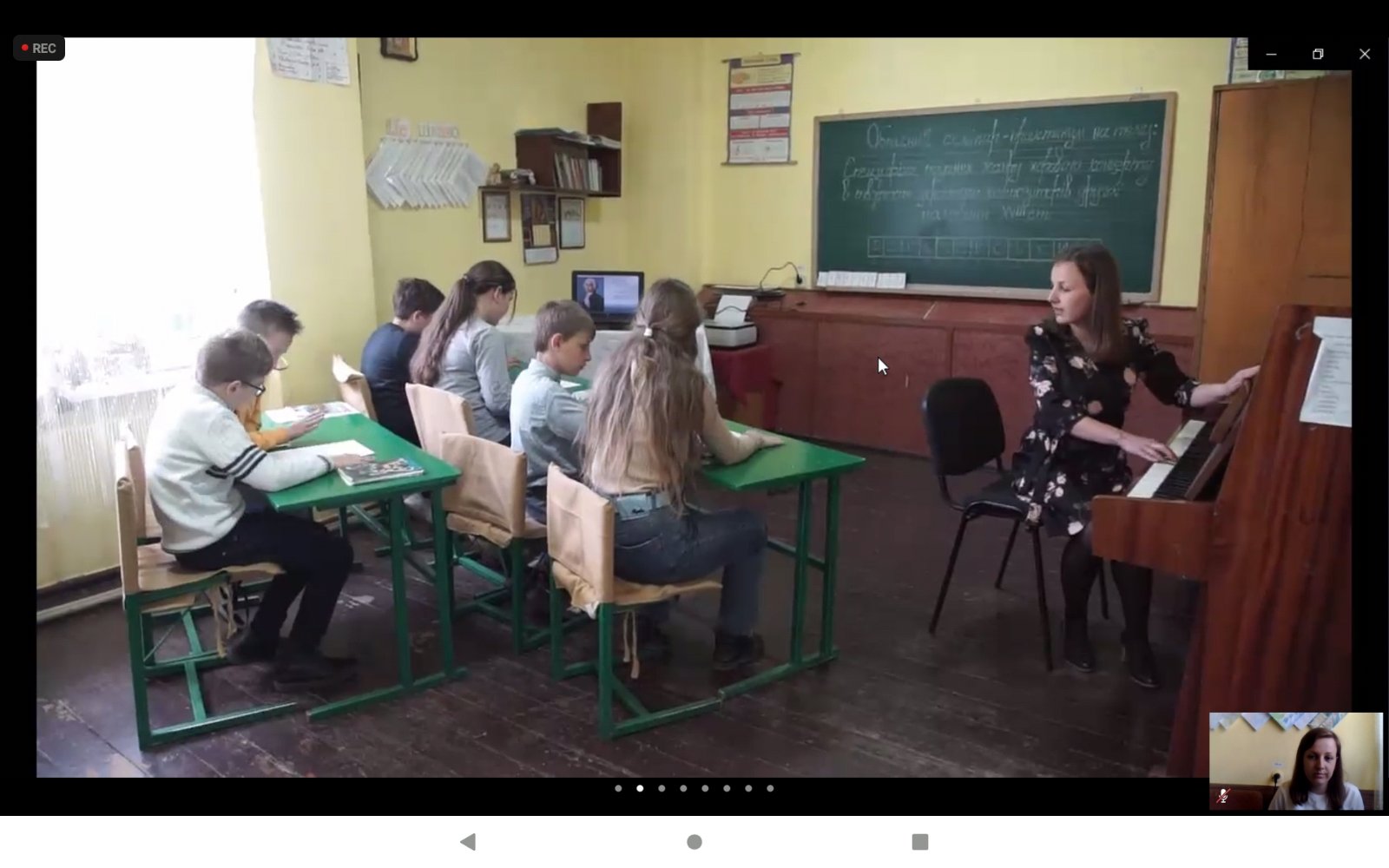 Обласний методичний семінар  з музично-теоретичних дисциплін