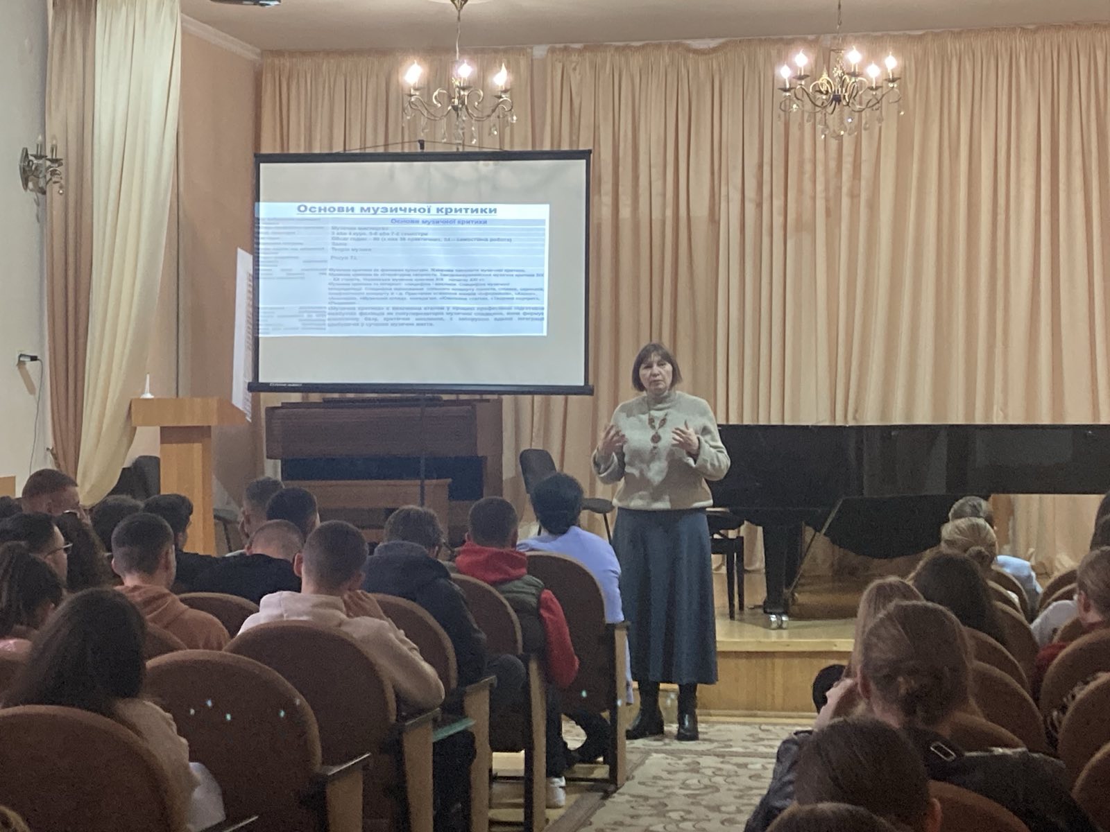 Презентація вибіркових дисциплін