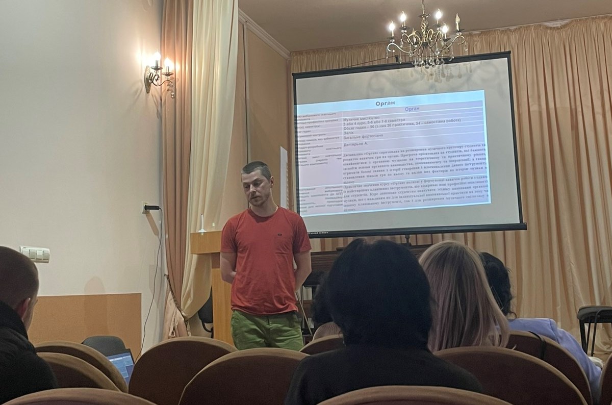 Презентація вибіркових дисциплін у коледжі продовжується