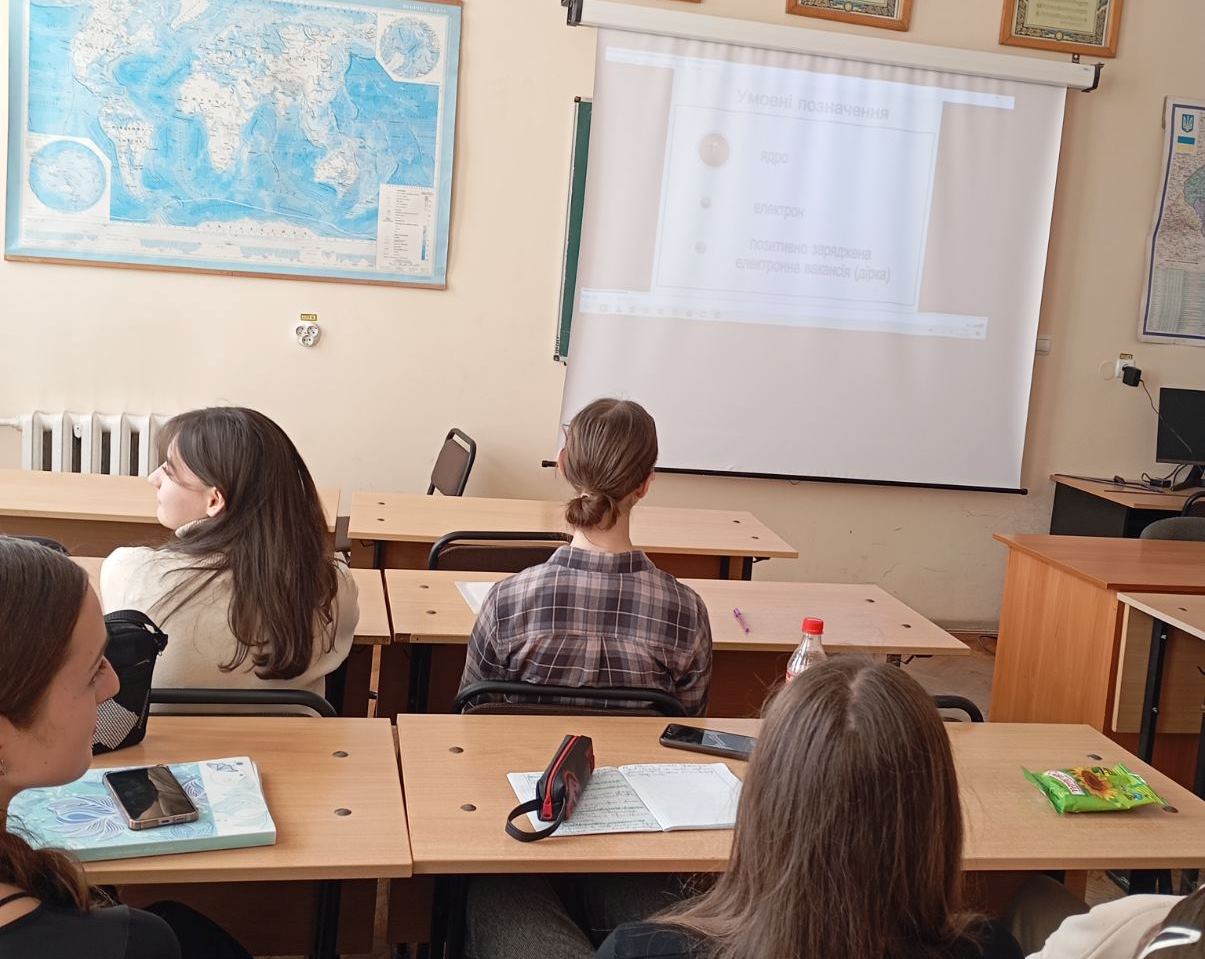 «Напівпровідники – революція в техніці»