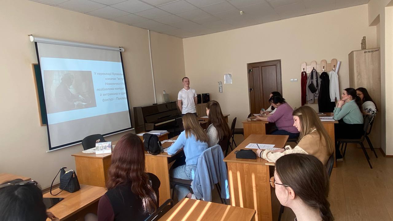 Заключний відкритий урок з «Педагогічної практики музичної літератури» на відділі «Теорія музики» - Микола Антонов