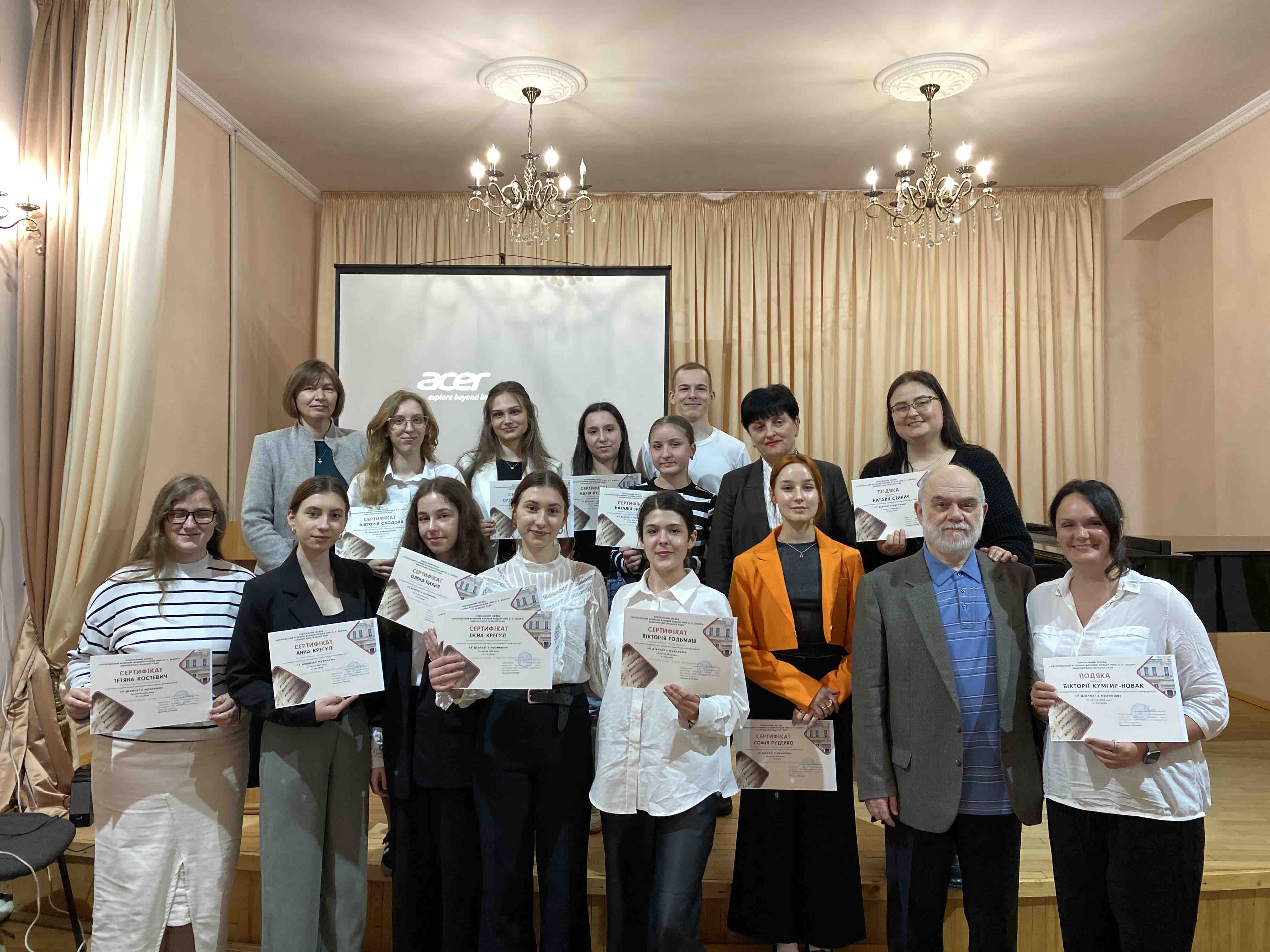 In dialogo cum musica – «У діалозі з музикою» 2025 XX студентська науково-практична конференція