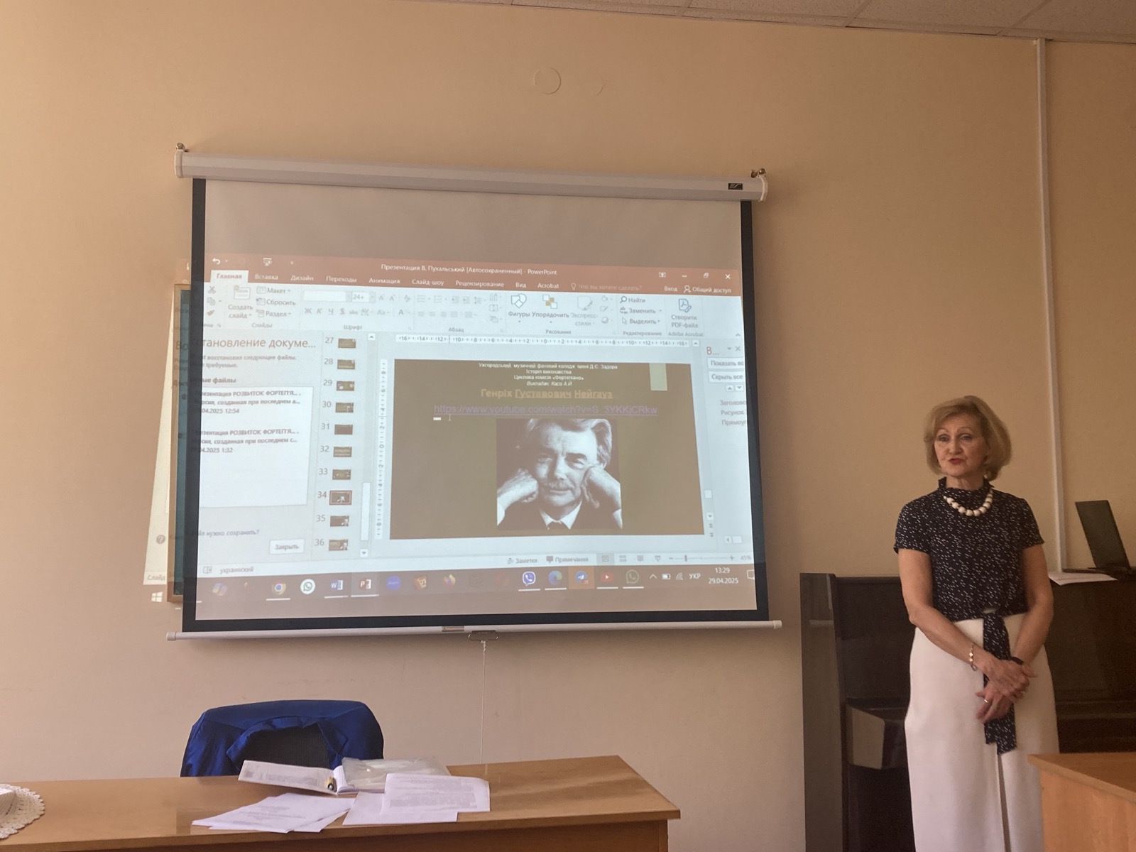 Відкритий урок з «Історії виконавства» Касо Ганни Йосипівни