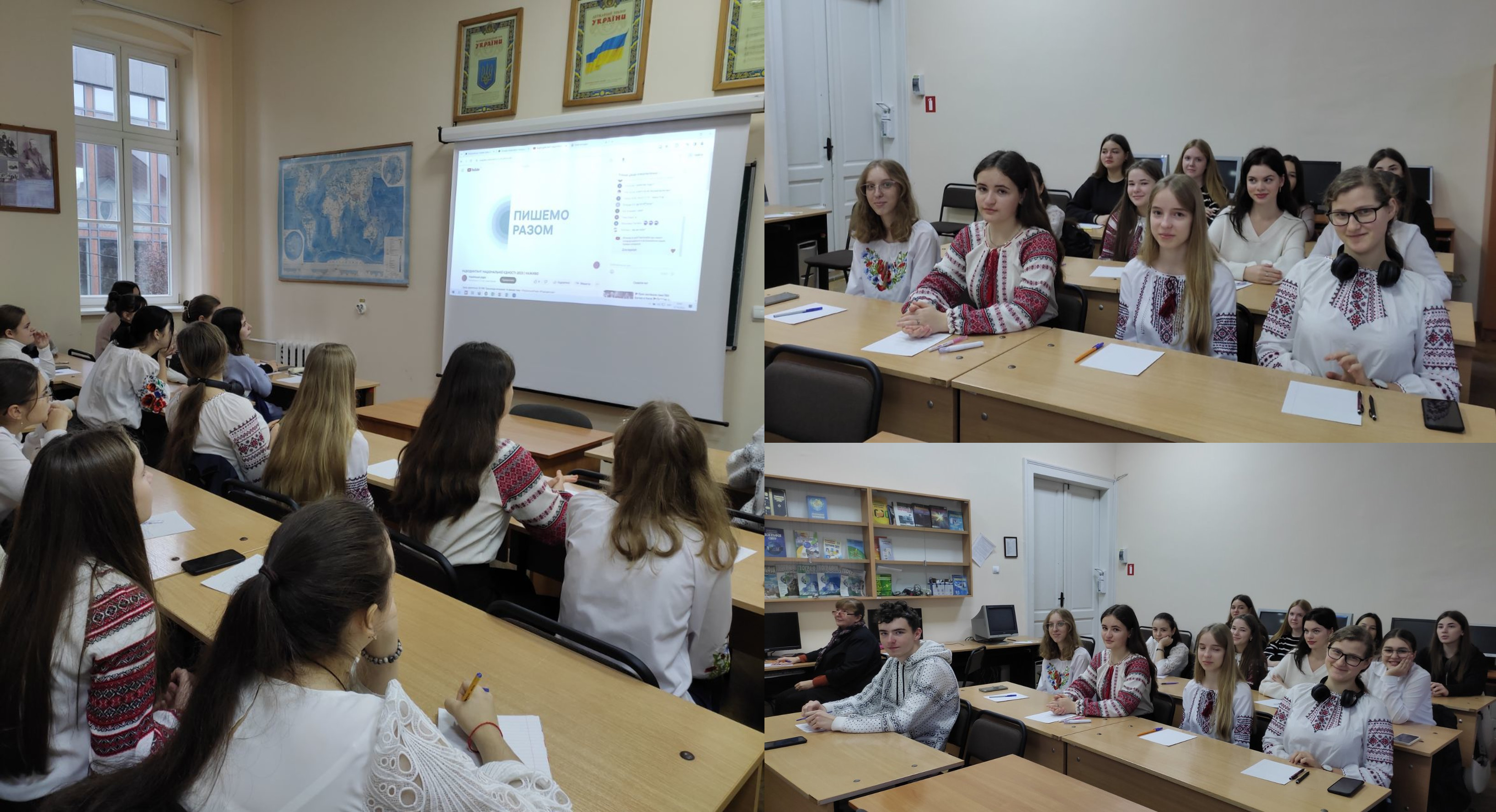 Сьогодні студенти Ужгородського музичного фахового коледжу імені Д.Є. Задора написали радіодиктант національної єдності 2023
