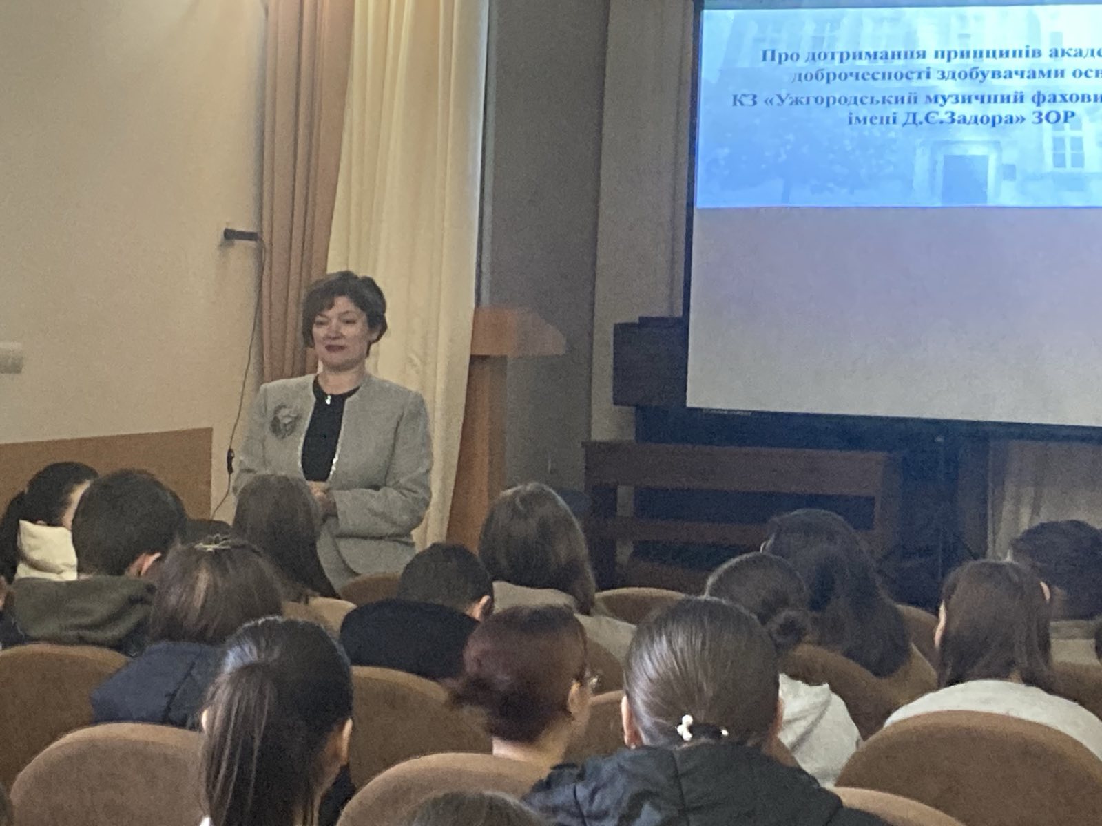 АКАДЕМІЧНА ДОБРОЧЕСНІСТЬ. ІНФОРМАЦІЙНА ГОДИНА