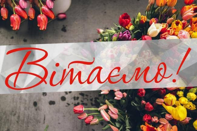 Вітаємо студентку IV курсу Юлію Белю !