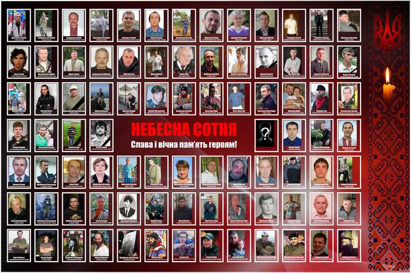 Сьогодні, 20 лютого Україна вшановує 10 річницю загибелі героїв Небесної Сотні — перших героїв російсько-української війни.
