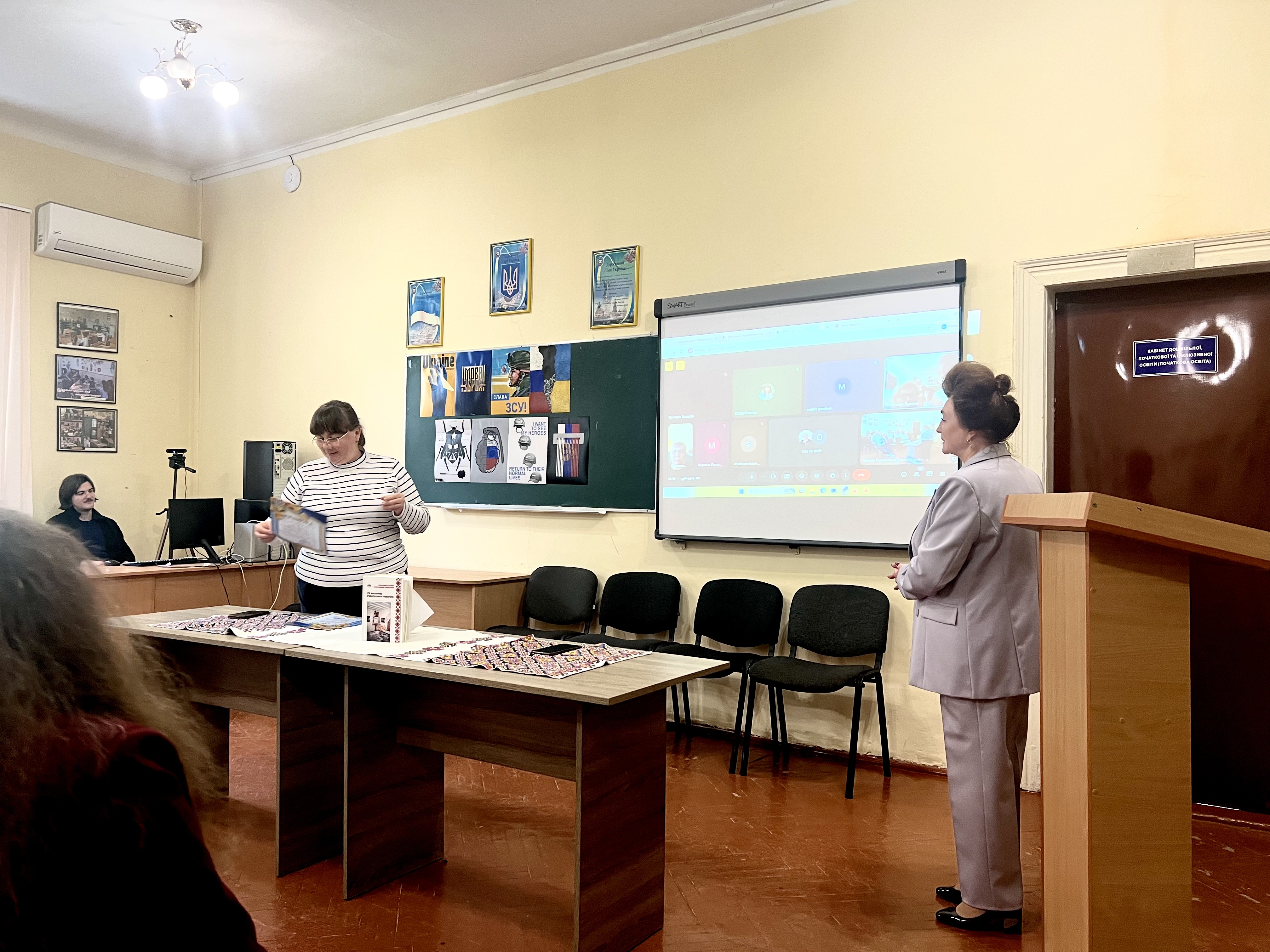 «Майстерка гуманності Василя Сухомлинського»