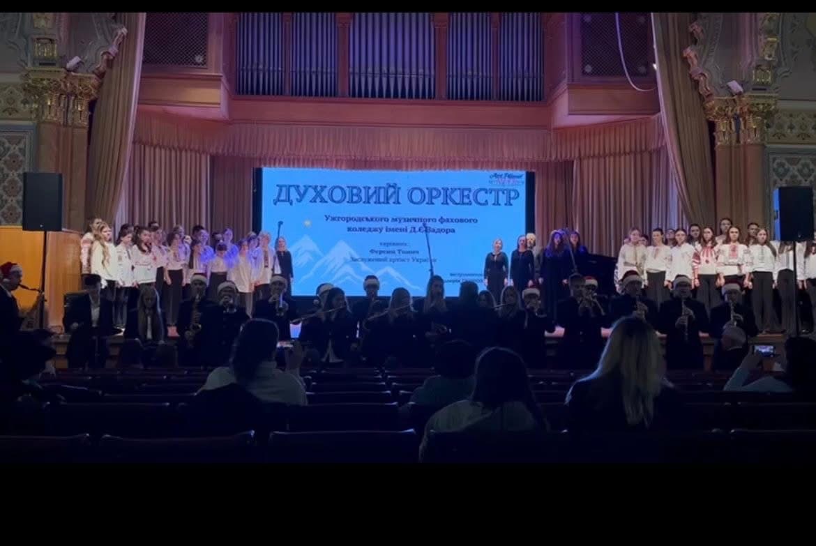 Святковий перформанс Art planet «Щедрик 2025»