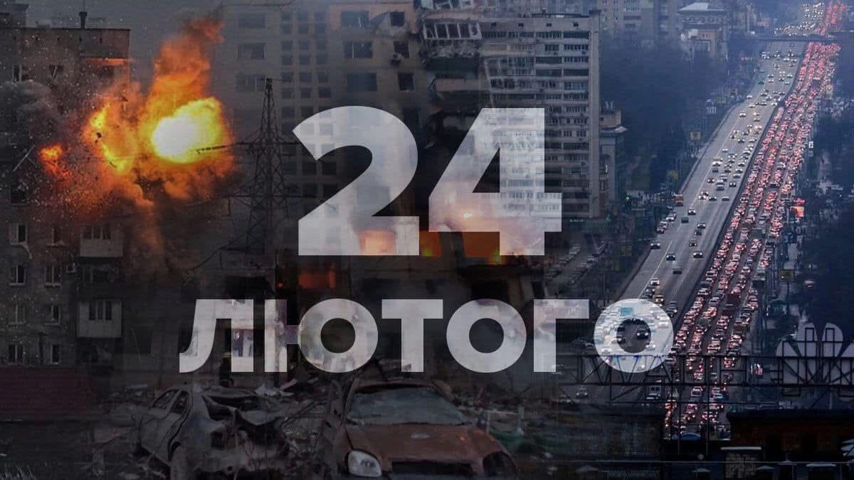 Національний день молитви про перемогу і мир в Україні