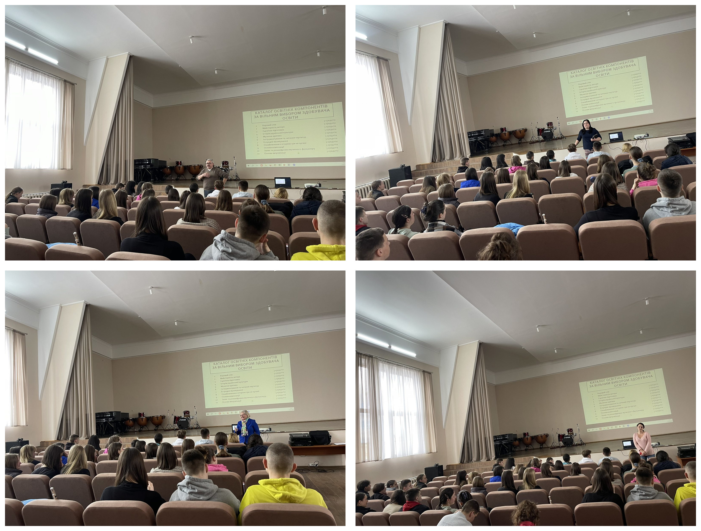 Презентація вибіркових дисциплін