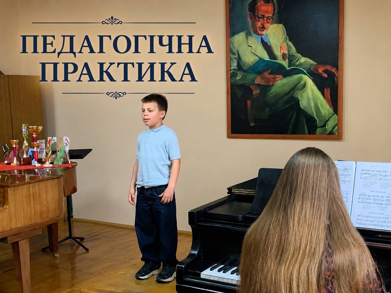 Наші студенти, які вже вкотре відчули себе справжніми педагогами!